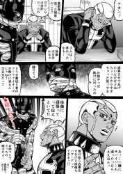 Rule 34 | + +, 1boy, 1other, cd, comic, commentary request, constricted pupils, dark-skinned male, dark skin, enrico pucci, greyscale, jojo no kimyou na bouken, kid (kidocchi), long sideburns, male focus, monochrome, open mouth, sideburns, smile, stand (jojo), stone ocean, sweat, table, thought bubble, translation request, whitesnake (stand)