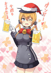 Rule 34 | 10s, 1girl, :d, alternate headwear, anchor hair ornament, beer mug, bell, black skirt, blonde hair, blush, bow, bowtie, cowboy shot, cup, gloves, grey eyes, hair ornament, hat, highres, kantai collection, looking at viewer, microskirt, military, military uniform, mug, one eye closed, open mouth, pleated skirt, prinz eugen (kancolle), santa hat, skirt, smile, solo, translation request, twintails, ukami, uniform, white gloves