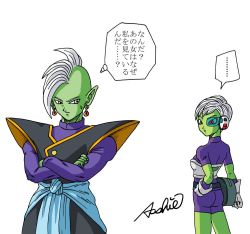 Rule 34 | 10s, 1boy, 1girl, armor, artist request, breastplate, breasts, cheelai, colored skin, dragon ball, dragon ball super, gloves, green skin, looking back, no humans, pointy ears, purple eyes, short hair, simple background, translation request, white background, white hair, zamasu