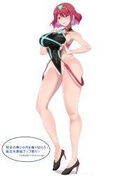 Rule 34 | 1girl, absurdres, blush, breasts, competition swimsuit, earrings, glowing, highres, jewelry, large breasts, mi mi ham, naughty face, nintendo, one-piece swimsuit, pussy, pyra (pro swimmer) (xenoblade), pyra (xenoblade), red eyes, red hair, short hair, solo, swept bangs, swimsuit, thighs, toes, twitter username, xenoblade chronicles (series), xenoblade chronicles 2