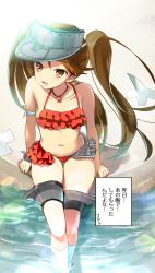 Rule 34 | 10s, 1girl, :d, arm support, artist name, bare shoulders, bikini, breasts, brown eyes, brown hair, collarbone, frilled bikini, frills, from above, hayakawa akari, kantai collection, long hair, looking up, magatama, navel, off shoulder, open mouth, partially submerged, red bikini, ryuujou (kancolle), sitting, small breasts, smile, solo, stomach, swimsuit, thigh strap, twintails, visor cap, water