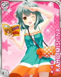 Rule 34 | 1girl, bag, card (medium), collarbone, cookbook, english text, girlfriend (kari), green hair, hair ornament, handbag, looking at viewer, mishina kaho, official art, one eye closed, open mouth, pink background, pointing, qp:flapper, short hair, smile, solo, strap, tagme, teal dress, yellow eyes