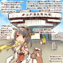 Rule 34 | 10s, 1girl, admiral (kancolle), animal, bare shoulders, black hair, brown eyes, commentary request, dated, day, detached sleeves, hairband, hamster, haruna (kancolle), kantai collection, kirisawa juuzou, long hair, museum, non-human admiral (kancolle), nontraditional miko, red skirt, ribbon-trimmed sleeves, ribbon trim, scarf, skirt, smile, traditional media, translation request, twitter username, yellow scarf