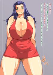 Rule 34 | 1girl, breasts, donson, highres, huge breasts, long hair, musuko no yome wa washi no nikuzuma, translation request
