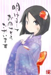 Rule 34 | 10s, 1girl, akeome, alternate costume, bad id, bad pixiv id, bandaid, bandaid on face, black eyes, black hair, brave witches, floral print, flower, hair flower, hair ornament, happy new year, highres, japanese clothes, kanno naoe, kimono, light smile, long sleeves, new year, ninomae01, obi, sash, short hair, sleeves past wrists, solo, strike witches, wide sleeves, world witches series