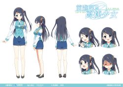 Rule 34 | 1girl, angry, armband, black hair, blue skirt, blue vest, krt girls, long hair, long sleeves, one side up, parted bangs, shirt, skirt, vest, xiao qiong