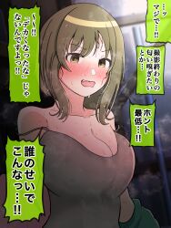 Rule 34 | 1girl, bare shoulders, blush, breasts, camisole, cleavage, collarbone, covered erect nipples, green hair, grey camisole, highres, hondy (user gcxa2842), idolmaster, idolmaster shiny colors, large breasts, looking at viewer, nanakusa nichika, nose blush, solo, speech bubble, steaming body, strap slip, sweat, translation request, upper body