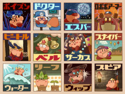Rule 34 | = =, archer kirby, armor, backwards hat, balloon, baseball cap, beetle kirby, blush stickers, circus kirby, closed eyes, computer, constricted pupils, copy ability, cowboy hat, doctor kirby, electricity, esp kirby, flower pot, goggles, hat, head mirror, helmet, holly, japanese armor, juggling club, kabuto (helmet), king dedede, kirby, kirby: planet robobot, kirby: triple deluxe, kirby (series), lab coat, leaf kirby, night, night sky, nintendo, ocean, ornament, plant, poison, poison kirby, polearm, robobot armor, san (ponkanpopo), sky, spear, spear kirby, surfing, torch, translated, waddle dee, water kirby, weapon, whip, whip kirby, | |