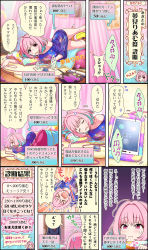 Rule 34 | &gt; &lt;, ahoge, cellphone, cinderella girls gekijou, comic, fangs, hair intakes, highres, idolmaster, idolmaster cinderella girls, idolmaster cinderella girls starlight stage, multicolored hair, no pants, off-shoulder shirt, off shoulder, official art, phone, pillow, pink eyes, pink hair, producer (idolmaster), shirt, third-party edit, third-party source, translation request, two-tone hair, yumemi riamu