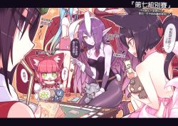 Rule 34 | 6+girls, ahri (league of legends), ahri (league of legends) (cosplay), animal ears, annie (league of legends), apron, battle bunny riven, battle bunny riven (cosplay), beancurd, black hair, blue hair, blush, board game, breasts, casual, chinese text, cleavage, comic, computer, cosplay, drinking straw, elbow gloves, facial mark, fake animal ears, fang, food, fox ears, fox tail, fruit, gloves, green eyes, high heels, kneeling, laptop, league of legends, leblanc (league of legends), leona (league of legends), leotard, long hair, maokai, master yi, monopoly, mordekaiser, morgana (league of legends), multiple girls, multiple tails, naked apron, pantyhose, pink hair, playboy bunny, pointy ears, ponytail, purple hair, purple skirt, rabbit ears, riven (league of legends), shen (league of legends), skirt, sona (league of legends), sparkle, strawberry, stuffed animal, stuffed toy, sweatdrop, tail, teemo, tibbers, torn clothes, traditional chinese text, translation request, whisker markings, yellow eyes