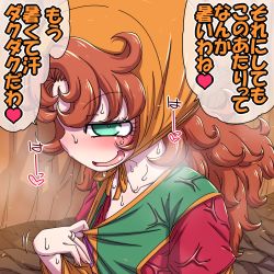 Rule 34 | 1girl, blue eyes, blush, breasts, clothes pull, commentary request, curly hair, dragon quest, dragon quest vii, dress, green eyes, hanya (hanya yashiki), hat, hood, long hair, maribel (dq7), open mouth, red hair, smile, solo