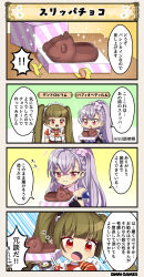 Rule 34 | 4koma, character name, comic, commentary request, costume request, flower knight girl, speech bubble, tagme, translation request