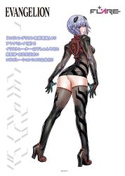Rule 34 | 10s, 1girl, adapted costume, arched back, arms at sides, ass, ayanami rei, black thighhighs, blue hair, boots, copyright name, evangelion: 3.0 you can (not) redo, from side, full body, hair between eyes, hair ornament, half-closed eyes, high heel boots, high heels, highres, image sample, interface headset, kneepits, legs apart, leotard, looking at viewer, looking back, neon genesis evangelion, no panties, plugsuit, rebuild of evangelion, red eyes, short hair, simple background, skin tight, solo, standing, thighhighs, thighs, translation request, white background, yamashita shun&#039;ya