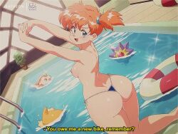 Rule 34 | 1980s (style), 1girl, armpits, arms up, ass, bikini, blue eyes, bluethebone, breasts, creatures (company), dimples of venus, english text, from behind, game freak, gen 1 pokemon, goldeen, highres, huge ass, indoors, innertube, kneeling, legs, looking at viewer, looking back, micro bikini, misty (pokemon), nintendo, nipples, oldschool, open mouth, orange hair, pokemon, pokemon (anime), pokemon (classic anime), pool, psyduck, rei no pool, retro artstyle, side ponytail, small breasts, smile, starmie, stretching, string bikini, swim ring, swimsuit, thighs, third-party edit, topfreedom, topless, water