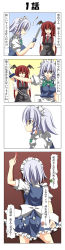 Rule 34 | 2girls, 4koma, absurdres, apron, ass, bow, braid, breasts, clenched hand, closed eyes, comic, dying message, grey eyes, gundam, hair between eyes, hair bow, head wings, highres, holding, holding knife, izayoi sakuya, juliet sleeves, knife, knifed, koakuma, long hair, long sleeves, lying, maid, maid apron, maid headdress, multiple girls, musical note, necktie, on stomach, open mouth, puffy sleeves, rappa (rappaya), red eyes, red hair, sidelocks, silver hair, smile, touhou, translation request, twin braids, white background, wings