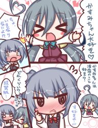 Rule 34 | &gt; &lt;, ^^^, 2girls, :d, > <, ahoge, black dress, blue bow, blush, blush stickers, bow, chibi, closed mouth, collared shirt, comic, commentary request, dress, emphasis lines, expressive hair, closed eyes, grey hair, heart, kantai collection, kasumi (kancolle), kiyoshimo (kancolle), komakoma (magicaltale), long hair, long sleeves, low twintails, multiple girls, nose blush, open mouth, outstretched arms, pinafore dress, pleated dress, purple dress, red bow, remodel (kantai collection), school uniform, shirt, side ponytail, sleeveless, sleeveless dress, smile, spread arms, surprised, translation request, twintails, very long hair, wavy mouth, white shirt, xd