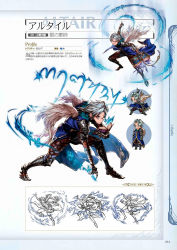 Rule 34 | 1boy, altair (granblue fantasy), armor, armored boots, blue hair, book, boots, character name, chibi, chibi inset, feathered wings, full body, glasses, gloves, granblue fantasy, highres, lineart, long hair, male focus, minaba hideo, multiple views, non-web source, official art, orange eyes, page number, scan, simple background, translation request, wings