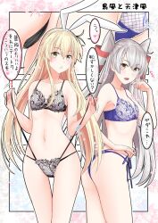 Rule 34 | 2girls, amatsukaze (kancolle), black bra, black panties, blonde hair, blue bra, blue panties, bra, breasts, brown eyes, commentary request, grey hair, hair tubes, hairband, kantai collection, long hair, multiple girls, multiple views, panties, shimakaze (kancolle), side-tie panties, small breasts, takase asagiri, translation request, two side up, underwear, underwear only, white hairband, yellow eyes