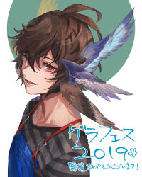 Rule 34 | 1boy, 2019, ahoge, apron, blue apron, blue wings, brown hair, brown wings, circle, commentary, commentary request, from side, granblue fantasy, hair between eyes, head wings, highres, looking at viewer, male focus, messy hair, parted lips, red eyes, sandalphon (granblue fantasy), sandalphon (server of a sublime brew) (granblue fantasy), shirt, short hair, smile, solo, striped clothes, striped shirt, tekki (tki), vertical-striped clothes, vertical-striped shirt, white background, wings
