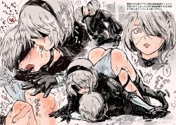 Rule 34 | 1boy, 1girl, 2b (nier:automata), 9s (nier:automata), anal, ass, black blindfold, blindfold, blush, boots, buretaro, doggystyle, elbow gloves, futa with male, futanari, gloves, hairband, japanese text, juliet sleeves, kiss, leotard, long sleeves, male penetrated, nier:automata, nier (series), penis, puffy sleeves, sex, sex from behind, short hair, top-down bottom-up, white hair, x-ray