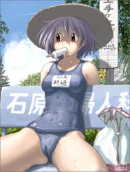 Rule 34 | 1girl, 2001, bench, blue one-piece swimsuit, breasts, cameltoe, character name, cleft of venus, contrail, covered erect nipples, cowboy shot, dated, day, dripping, eating, food, grey hat, hair between eyes, hat, name tag, nyanko batake, one-piece swimsuit, outdoors, popsicle, purple hair, school swimsuit, shaded face, sitting, small breasts, solo, spread legs, sun hat, sweat, swimsuit, thighs