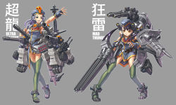 Rule 34 | 2girls, arm up, armpits, belt, belt pouch, blush, cannon, character name, collarbone, energy gun, fingerless gloves, gloves, green eyes, green legwear, grey background, headgear, high heels, highres, long hair, madthunder, mecha musume, military, military uniform, multiple girls, open mouth, orange eyes, parted lips, pouch, purple hair, rocket launcher, tanimeso, thighhighs, twintails, ultrasaurus, uniform, weapon, zoids
