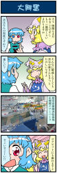 Rule 34 | 2girls, 4koma, aircraft, airplane, artist self-insert, biplane, blonde hair, blue eyes, blue hair, closed eyes, comic, commentary request, fighter jet, fox tail, gradient background, hangar, helicopter, heterochromia, highres, index finger raised, jet, juliet sleeves, long hair, long sleeves, military, military vehicle, mizuki hitoshi, multiple girls, multiple tails, museum, open mouth, photo (medium), propeller, puffy sleeves, red eyes, short hair, smile, sparkling eyes, sweatdrop, tail, tatara kogasa, touhou, translation request, vest, wide sleeves, yakumo ran, yellow eyes