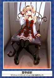 Rule 34 | 1girl, absurdres, black thighhighs, blonde hair, chair, detached sleeves, dress, garter belt, garter straps, hair ribbon, highres, kuuchuu yousai, lolita fashion, purple eyes, red dress, ribbon, shoes, sitting, smile, solo, thighhighs, two side up