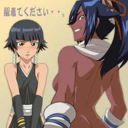 Rule 34 | 00s, 2girls, back, black hair, bleach, blue hair, blush, breasts, butt crack, dark skin, dark-skinned female, from behind, gloves, isse, looking back, medium breasts, multiple girls, naughty face, nude, ponytail, shihouin yoruichi, sideboob, small breasts, sui-feng, translated, twintails, yellow eyes