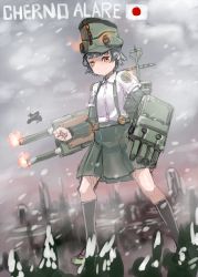 Rule 34 | 1girl, abaratani kurou, arare (kancolle), black hair, character name, cherno alpha, hat, highres, jaeger (pacific rim), kantai collection, kunreishiki, legendary pictures, pacific rim, pan pacific defense corps, parody, roll of nickels (pacific rim), romaji text, short hair, snowing, turret, typo, yellow eyes