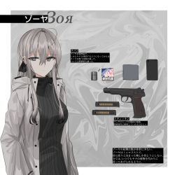 Rule 34 | 1girl, absurdres, black bow, black hair, black sweater, bow, braid, breasts, cellphone, chihuri, cigarette, cigarette pack, closed mouth, cyrillic, drawstring, ear piercing, earrings, equipment layout, gradient hair, grey eyes, grey hair, gun, hair between eyes, hair bow, handgun, highres, hood, hood down, hooded jacket, jacket, jewelry, long hair, looking at viewer, medium breasts, multicolored hair, open clothes, open jacket, original, outside border, phone, piercing, pistol, ribbed sweater, solo, stechkin aps, stud earrings, sweater, translation request, turtleneck, turtleneck sweater, upper body, weapon, white jacket, zoya petrovna vecheslova