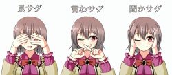 Rule 34 | 1girl, ;), blush, bow, bowtie, brooch, covering own ears, covering own eyes, covering own mouth, crossed fingers, dress, jacket, jewelry, kishin sagume, long sleeves, looking at viewer, multiple views, nose blush, one eye closed, open clothes, open jacket, ozu (agito100001), parted lips, purple dress, red bow, red bowtie, red eyes, short hair, silver hair, smile, three monkeys, touhou, translation request, upper body, variations, x fingers