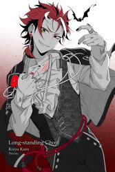 Rule 34 | 1boy, absurdres, artist name, bat (animal), black nails, buttons, character name, commentary request, cowboy shot, dreonya, earrings, english text, ensemble stars!, fingernails, frills, green eyes, heterochromia, highres, jacket, jacket on shoulders, jewelry, kiryu kuro, long hair, long sleeves, looking at viewer, male focus, multicolored hair, red eyes, red hair, ring, scarlet halloween (ensemble stars!), scratches, sharp teeth, solo, streaked hair, teeth, vest, white hair