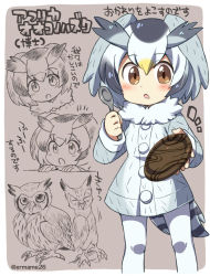 Rule 34 | 10s, 1girl, animal, bird, black hair, blonde hair, blush, bowl, brown eyes, eromame, grey hair, holding, holding bowl, kemono friends, looking at viewer, northern white-faced owl (kemono friends), owl, pantyhose, parted lips, short hair, solo, translation request, white hair, white pantyhose