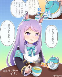Rule 34 | 1girl, absurdres, animal ears, armband, black jacket, blue bow, blue ribbon, bow, commentary request, cup, ear ribbon, frilled sleeves, frills, goom (goomyparty), highres, holding, holding cup, horse ears, jacket, long hair, long sleeves, looking at viewer, mejiro mcqueen (umamusume), outline, pouring, purple eyes, purple hair, ribbon, sleeves past wrists, smile, swept bangs, table, tea, teacup, teapot, translation request, twitter username, umamusume, very long hair, white outline