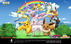 Rule 34 | 2013, animal focus, blue sky, brown eyes, bush, calendar, creatures (company), dated, eevee, espeon, evolutionary line, flareon, fluffy, forest, full body, fur collar, game freak, gen 1 pokemon, gen 2 pokemon, gen 4 pokemon, gen 6 pokemon, glaceon, grass, happy, highres, jolteon, jumping, leafeon, looking at viewer, nature, nintendo, no humans, official art, open mouth, pikachu, pokemon, pokemon (anime), pokemon (creature), pokemon bw (anime), pokemon the movie: genesect and the legend awakened, rainbow, sitting, sky, smile, standing, sylveon, umbreon, vaporeon, walking