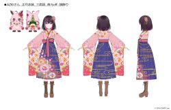 Rule 34 | 1girl, 3d, absurdres, artist request, azki (hololive), azki (new year) (hololive), black footwear, blue hakama, blue skirt, bob cut, boots, brown hair, character sheet, closed mouth, colored inner hair, copyright notice, cross-laced footwear, floral print, floral print kimono, flower, hair flower, hair ornament, hakama, hakama skirt, highres, hololive, japanese clothes, kanzashi, kimono, lace-up boots, light blush, long skirt, medium hair, multicolored hair, multiple views, official alternate costume, official art, pink hair, pink kimono, pioneer (azki), pleated skirt, print kimono, simple background, skirt, smile, streaked hair, t-pose, tsumami kanzashi, turnaround, virtual youtuber, white background, white hair