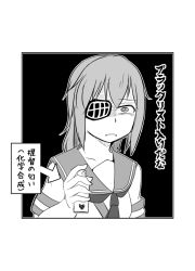 Rule 34 | 10s, 1girl, arrow (symbol), collarbone, comic, commentary request, empty eyes, eyepatch, greyscale, heart, holding, kantai collection, kiso (kancolle), looking at viewer, minami shin (zenshuu bougyo), monochrome, neckerchief, necktie, school uniform, serafuku, shaded face, short hair, short sleeves, solo, spray can, translation request, upper body