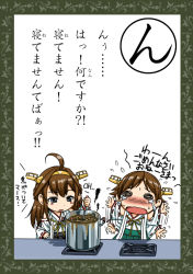 Rule 34 | 10s, 2girls, ahoge, bad food, brown hair, chibi, detached sleeves, hairband, hiei (kancolle), japanese clothes, kantai collection, kokuriu, kongou (kancolle), long hair, md5 mismatch, multiple girls, nontraditional miko