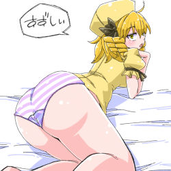 Rule 34 | 1girl, aono3, ass, blonde hair, cold, drill hair, from behind, hat, looking at viewer, looking back, luna child, lying, no pants, open mouth, panties, pink panties, simple background, solo, speech bubble, striped clothes, striped panties, touhou, underwear, white background, yellow eyes