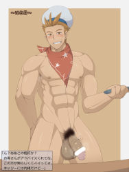 Rule 34 | 1boy, abs, bara, blush, body hair, censored, chef, erection, kai (artist), male focus, muscular, nipples, nude, pectorals, penis, smegma, smile, solo, testicles, text focus, undressing