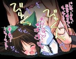 Rule 34 | 1girl, all fours, blush, bottomless, bow, breasts, brown hair, closed eyes, cum, doggystyle, from behind, kneehighs, large bow, open mouth, orgasm, reiuji utsuho, saliva, sex, sex from behind, socks, solo focus, text focus, touhou, translation request, trembling, unyu, yamu (reverse noise)