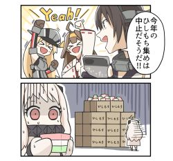 Rule 34 | &gt; &lt;, 10s, 2koma, 3girls, :d, > <, abyssal ship, ahoge, bismarck (kancolle), black eyes, black hair, blonde hair, box, brown gloves, brown hair, cardboard box, cellphone, colored skin, comic, commentary request, detached sleeves, dress, closed eyes, fingerless gloves, gloom (expression), gloves, hat, headband, headgear, hishimochi, holding, horns, kadokura (whokdkr), kantai collection, kongou (kancolle), long hair, mittens, multiple girls, nagato (kancolle), nervous, nontraditional miko, northern ocean princess, open mouth, peaked cap, phone, raised fist, red eyes, smartphone, smile, surprised, sweat, nervous sweating, translation request, white dress, white hair, white skin, xd