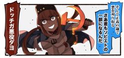 Rule 34 | 1girl, 1koma, anchor necklace, black bow, black gloves, black hat, blue shawl, bow, brown eyes, brown hair, comic, fingerless gloves, fur hat, gloves, hair bow, hammer and sickle, hat, ido (teketeke), jacket, jewelry, kantai collection, long hair, low twintails, necklace, papakha, scarf, shaded face, shawl, solo, tashkent (kancolle), torn clothes, torn scarf, translation request, twintails, upper body, white jacket, white scarf
