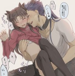 Rule 34 | 1boy, 1girl, animal collar, animal ears, beige background, between legs, black collar, black hair, black skirt, black thighhighs, blue hair, blush, grabbing another&#039;s breast, breasts, brown hair, collar, collarbone, commentary request, cu chulainn (fate), cu chulainn (fate/stay night), fate/stay night, fate (series), feet out of frame, grabbing, grey shirt, hair ribbon, hand between legs, hetero, highres, licking lips, long hair, miniskirt, mondi hl, pleated skirt, red sweater, ribbon, shirt, simple background, skirt, small breasts, speech bubble, sweat, sweater, thighhighs, tohsaka rin, tongue, tongue out, translated, two side up, wolf ears