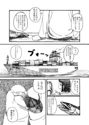 Rule 34 | 1girl, arm support, cargo, clothes tug, commentary request, english text, evergreen marine corporation, fish, floating, highres, jellyfish, lancetfish, long sleeves, mittens, ocean, open mouth, original, satokatsu, ship, short hair, sitting, smile, smoke, solo, sweater, talking animal, tareme, translation request, watercraft