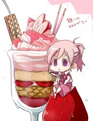 Rule 34 | 00s, 6 (yuchae), :t, chibi, collared shirt, condensation, cup, food, frown, fruit, glass, ice cream, melty blood, pink hair, pocky, purple eyes, riesbyfe stridberg, shirt, simple background, solo, spoon, sprinkles, strawberry, sundae, tsukihime, uniform, vest, wafer, white background