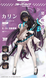 Rule 34 | 1girl, anti-materiel rifle, apron, black footwear, black hair, blue archive, bow, bowtie, breasts, character name, commentary request, copyright name, dark-skinned female, dark skin, english text, expressions, female focus, frilled apron, frills, full body, gloves, gradient hair, gun, halo, handle, high heels, holding, holding gun, holding weapon, karin (blue archive), large breasts, long hair, looking at viewer, maid, maid apron, maid headdress, multicolored hair, mx2j, official art, pantyhose, puffy short sleeves, puffy sleeves, purple hair, rifle, shoes, short sleeves, skirt, sniper rifle, solo, standing, tachi-e, very long hair, weapon, white gloves, white pantyhose, yellow eyes