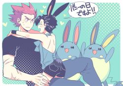 Rule 34 | 2boys, alternate costume, animal ears, azumarill, bad id, bad pixiv id, black hair, black shirt, black shorts, blush, buttons, closed mouth, commentary request, creatures (company), ethan (pokemon), frown, game freak, gen 2 pokemon, grey pants, heart, lance (pokemon), male focus, multiple boys, nintendo, pants, pokemon, pokemon (creature), pokemon hgss, red hair, scar, scar on arm, shirt, short hair, short sleeves, shorts, shoulder blades, speech bubble, spiked hair, sweat, tail, translation request, wristband, xichii, yaoi