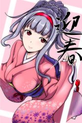 Rule 34 | 1girl, alternate hairstyle, brown eyes, clearite, female focus, hairband, idolmaster, idolmaster (classic), japanese clothes, kimono, shijou takane, silver hair, smile, solo, text focus, translation request